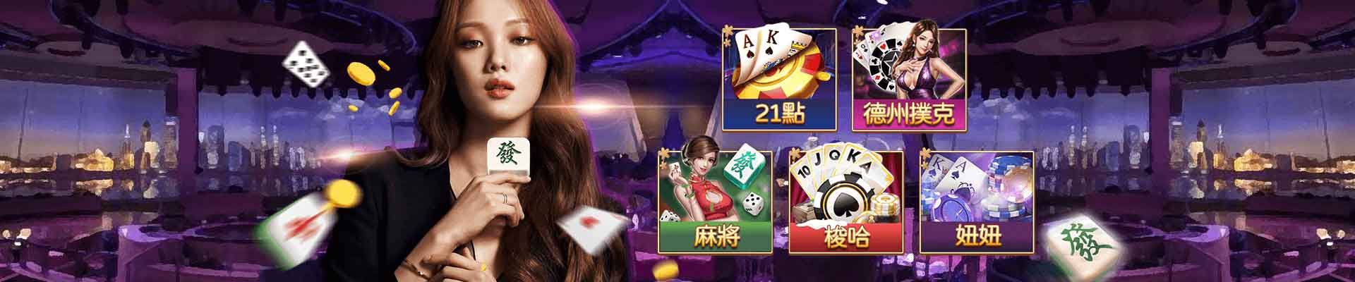 589娛樂城遊戲平台